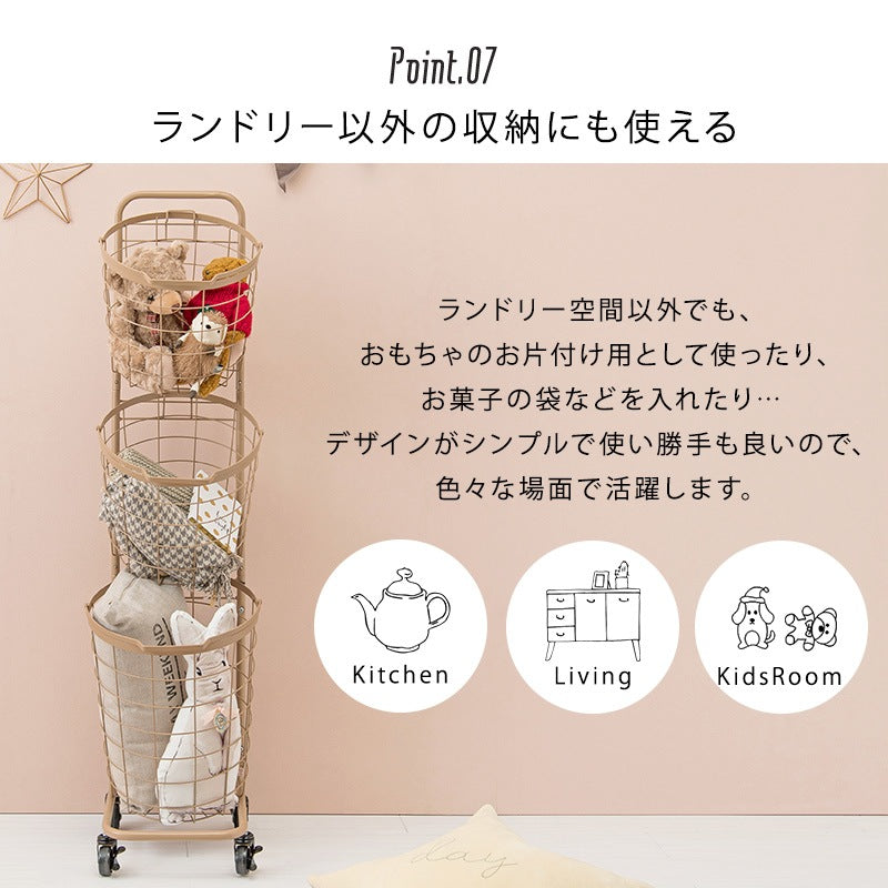 縦型3段ランドリーラック 高さ124cm 角型／丸形 バスケット取り外し可能 洗濯かご