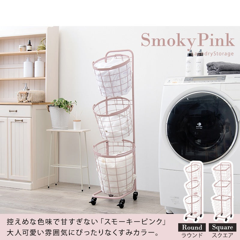 縦型3段ランドリーラック 高さ124cm 角型／丸形 バスケット取り外し可能 洗濯かご