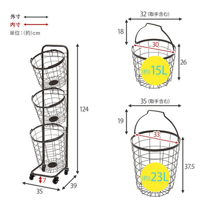 縦型3段ランドリーラック 高さ124cm 角型／丸形 バスケット取り外し可能 洗濯かご