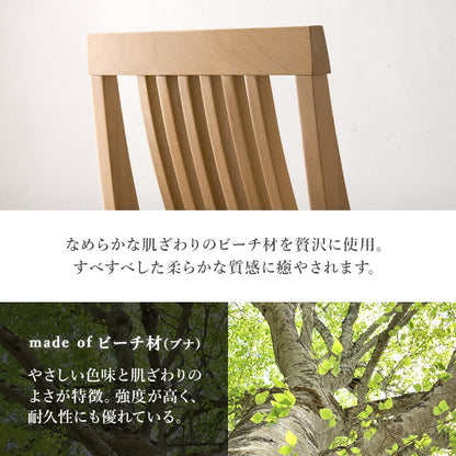 引き出し付き ダイニング4点セット （テーブル + チェア2脚 + ベンチ） 両サイド引き出し収納 ハイバックチェア 天然木ビーチ材