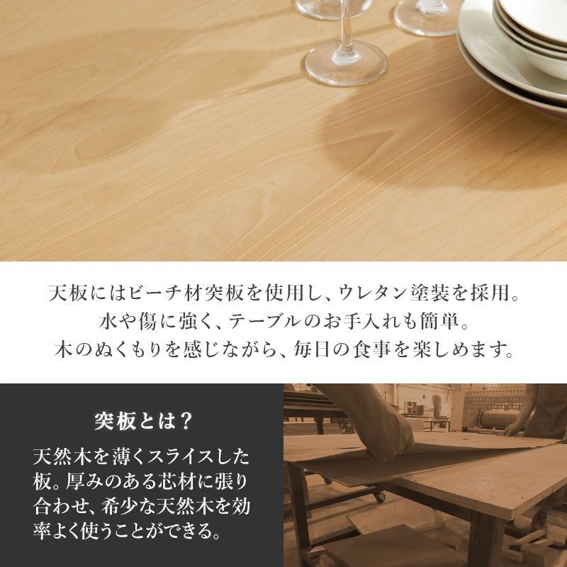 引き出し付き ダイニング4点セット （テーブル + チェア2脚 + ベンチ） 両サイド引き出し収納 ハイバックチェア 天然木ビーチ材