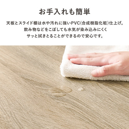 伸縮キッチンカウンター 幅73.5-121.5cm スライド棚 レンジ台 キャビネット 作業台 レンジ台 キッチンラック