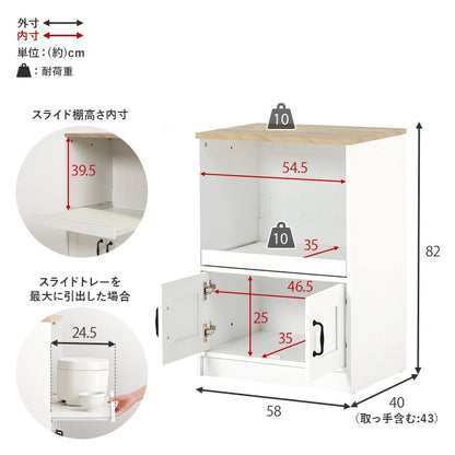 伸縮キッチンカウンター 幅73.5-121.5cm スライド棚 レンジ台 キャビネット 作業台 レンジ台 キッチンラック