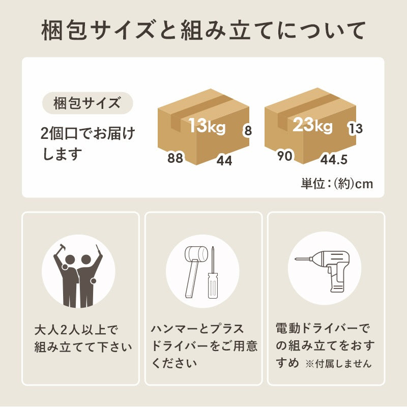 伸縮キッチンカウンター 幅73.5-121.5cm スライド棚 レンジ台 キャビネット 作業台 レンジ台 キッチンラック