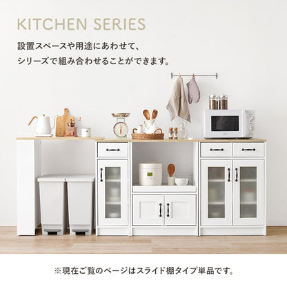 キッチンキャビネット 幅58cm コンセント付き コンパクト収納 スライド棚