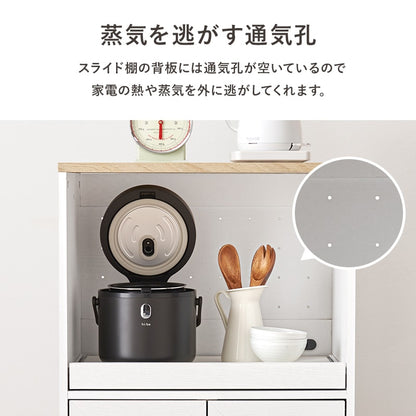 キッチンキャビネット 幅58cm コンセント付き コンパクト収納 スライド棚