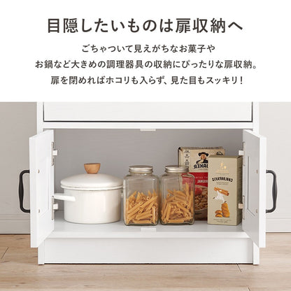 キッチンキャビネット 幅58cm コンセント付き コンパクト収納 スライド棚