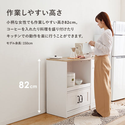 キッチンキャビネット 幅58cm コンセント付き コンパクト収納 スライド棚