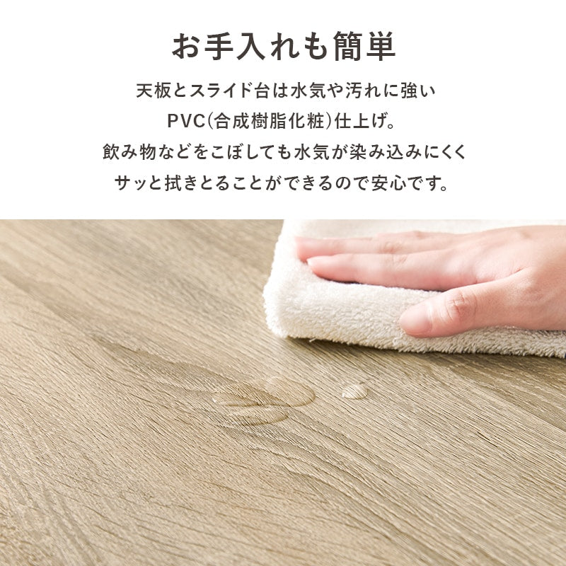 キッチンキャビネット 幅58cm コンセント付き コンパクト収納 スライド棚