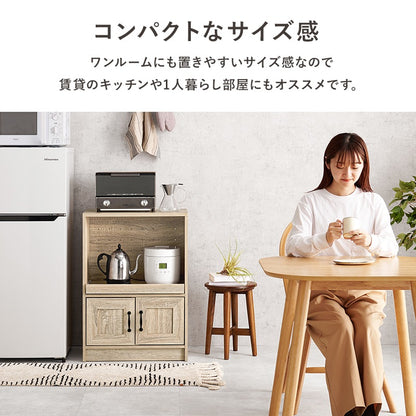 キッチンキャビネット 幅58cm コンセント付き コンパクト収納 スライド棚