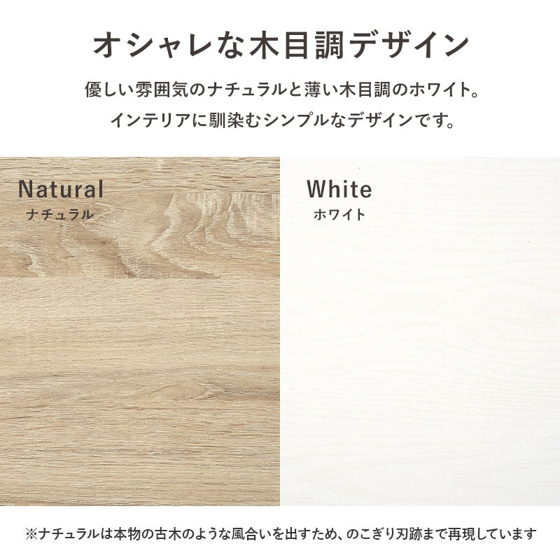 キッチンキャビネット 幅58cm コンセント付き コンパクト収納 スライド棚