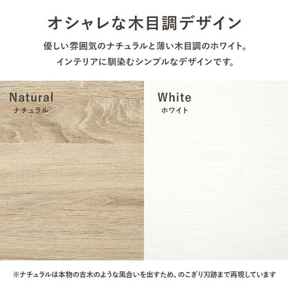 キッチンキャビネット 幅58cm コンセント付き コンパクト収納 スライド棚