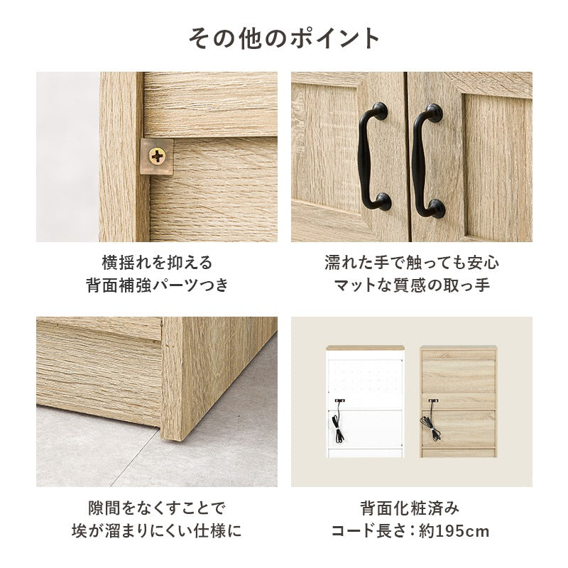 キッチンキャビネット 幅58cm コンセント付き コンパクト収納 スライド棚