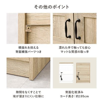 キッチンキャビネット 幅58cm コンセント付き コンパクト収納 スライド棚