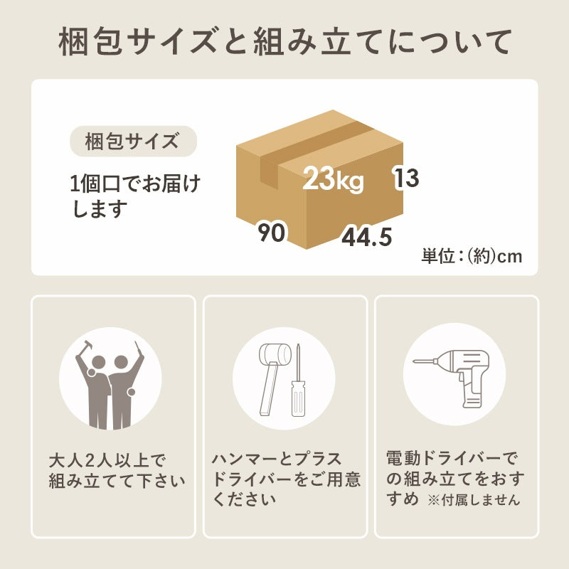 キッチンキャビネット 幅58cm コンセント付き コンパクト収納 スライド棚