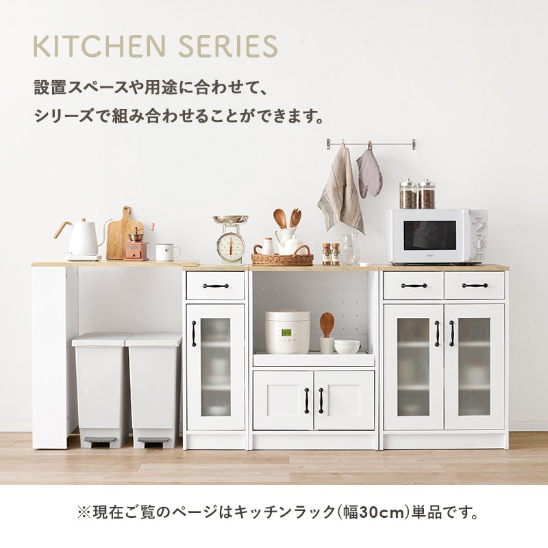 キッチンすきま収納ラック 幅30cm コンパクト 扉 引き出し スリムラック