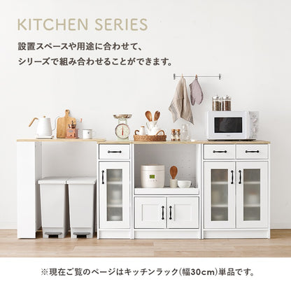 キッチンすきま収納ラック 幅30cm コンパクト 扉 引き出し スリムラック