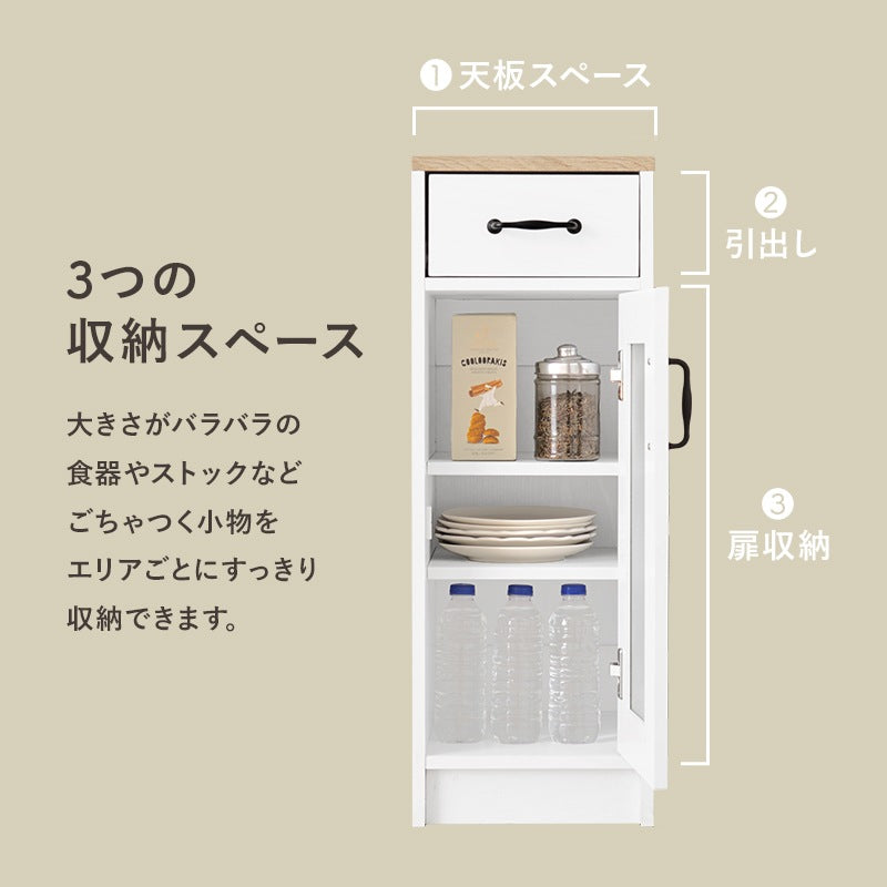 キッチンすきま収納ラック 幅30cm コンパクト 扉 引き出し スリムラック
