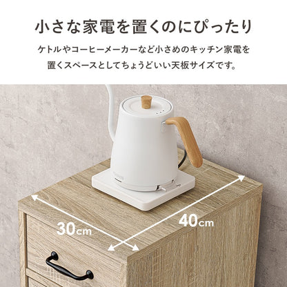 キッチンすきま収納ラック 幅30cm コンパクト 扉 引き出し スリムラック