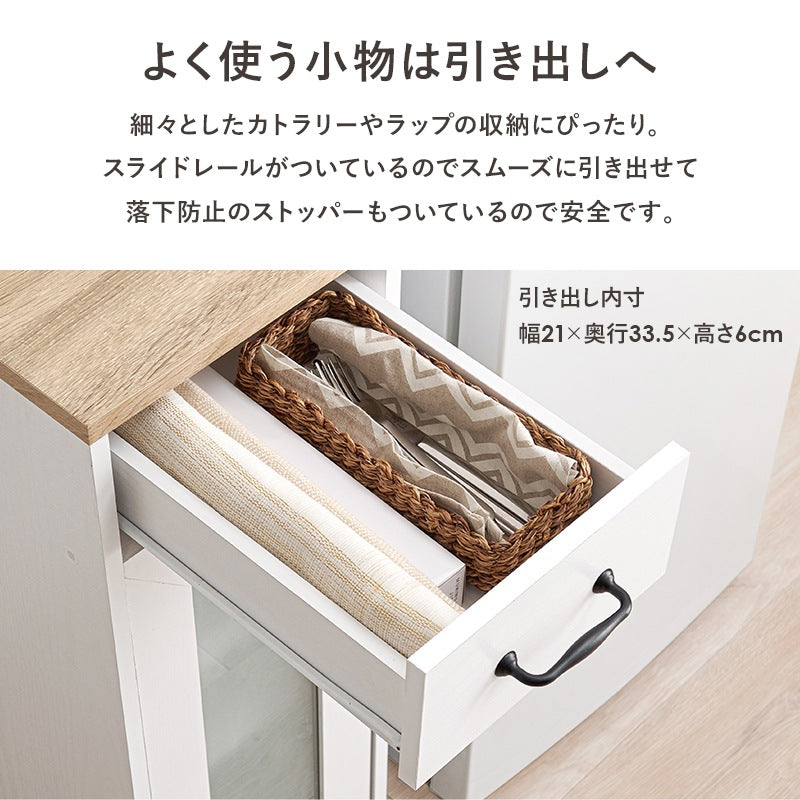 キッチンすきま収納ラック 幅30cm コンパクト 扉 引き出し スリムラック