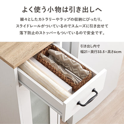 キッチンすきま収納ラック 幅30cm コンパクト 扉 引き出し スリムラック
