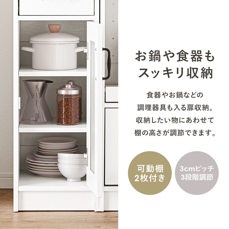 キッチンすきま収納ラック 幅30cm コンパクト 扉 引き出し スリムラック