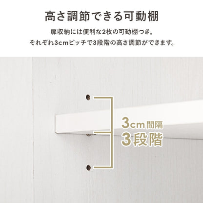 キッチンすきま収納ラック 幅30cm コンパクト 扉 引き出し スリムラック
