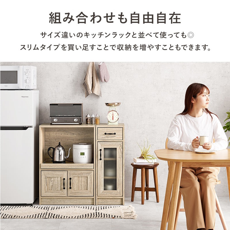 キッチンすきま収納ラック 幅30cm コンパクト 扉 引き出し スリムラック