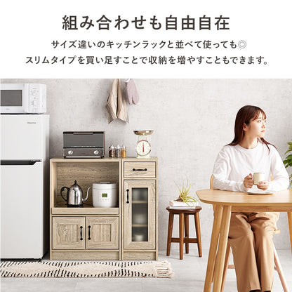 キッチンすきま収納ラック 幅30cm コンパクト 扉 引き出し スリムラック