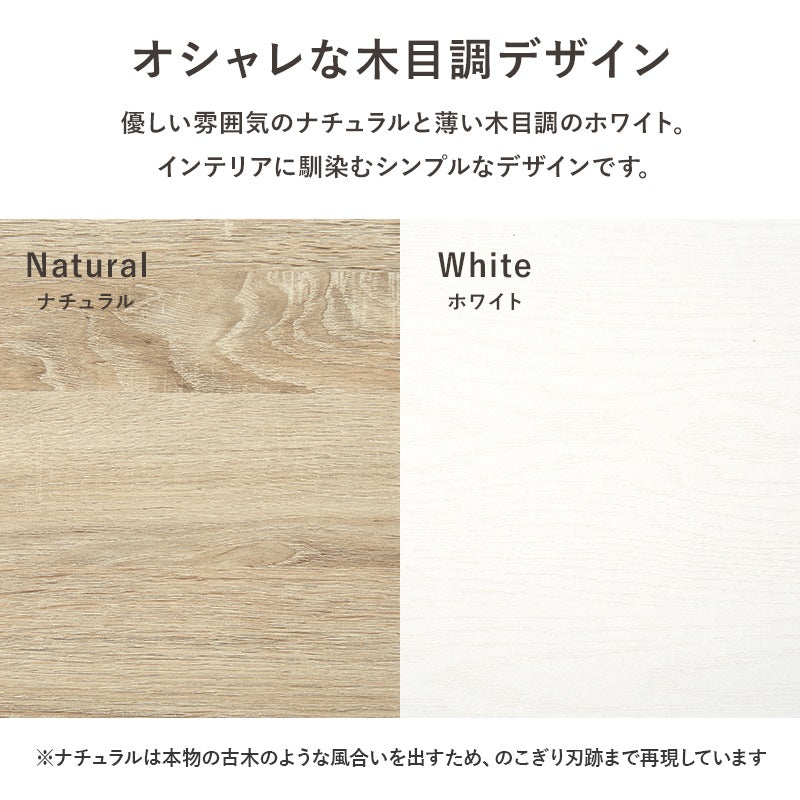 キッチンすきま収納ラック 幅30cm コンパクト 扉 引き出し スリムラック