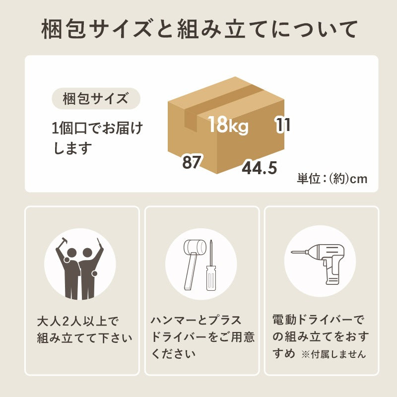 キッチンすきま収納ラック 幅30cm コンパクト 扉 引き出し スリムラック
