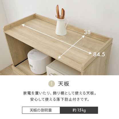 キッチンボード 幅88cm 2段 スライド棚 ゴミ箱上 デッドスペース活用 オープンスペース