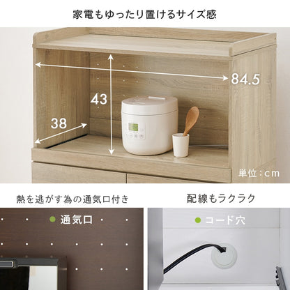キッチンボード 幅88cm 2段 スライド棚 ゴミ箱上 デッドスペース活用 オープンスペース