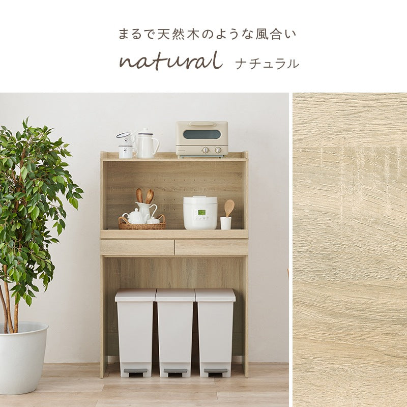 キッチンボード 幅88cm 2段 スライド棚 ゴミ箱上 デッドスペース活用 オープンスペース
