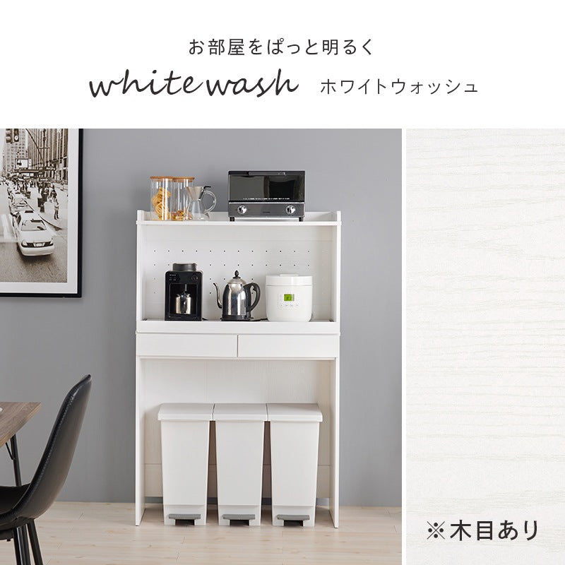 キッチンボード 幅88cm 2段 スライド棚 ゴミ箱上 デッドスペース活用 オープンスペース