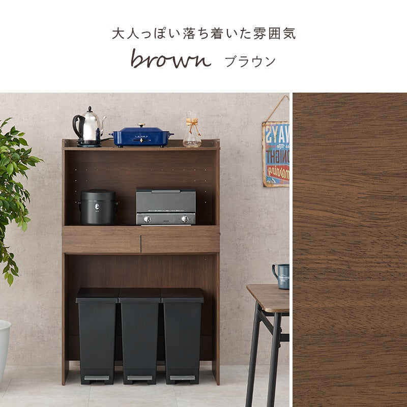 キッチンボード 幅88cm 2段 スライド棚 ゴミ箱上 デッドスペース活用 オープンスペース
