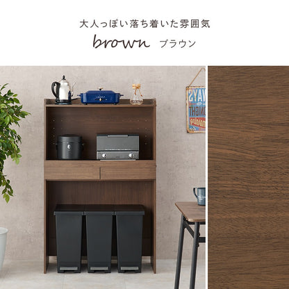 キッチンボード 幅88cm 2段 スライド棚 ゴミ箱上 デッドスペース活用 オープンスペース