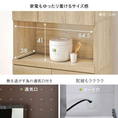 食器棚 ゴミ箱スペース付き キッチンボード 幅88cm 3段タイプ 炊飯器台 スライド棚