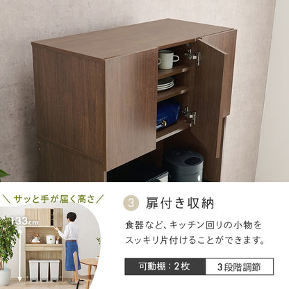 食器棚 ゴミ箱スペース付き キッチンボード 幅88cm 3段タイプ 炊飯器台 スライド棚