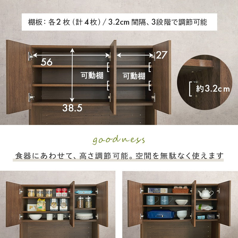 食器棚 ゴミ箱スペース付き キッチンボード 幅88cm 3段タイプ 炊飯器台 スライド棚