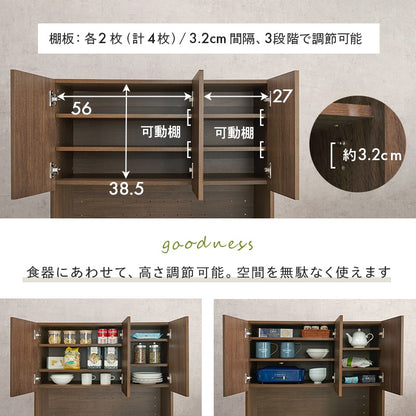 食器棚 ゴミ箱スペース付き キッチンボード 幅88cm 3段タイプ 炊飯器台 スライド棚