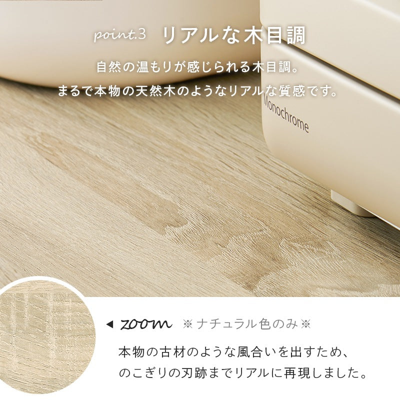 食器棚 ゴミ箱スペース付き キッチンボード 幅88cm 3段タイプ 炊飯器台 スライド棚
