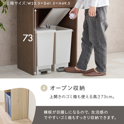 食器棚 ゴミ箱スペース付き キッチンボード 幅58cm 3段タイプ 炊飯器台 スライド棚