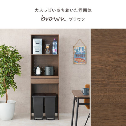 食器棚 ゴミ箱スペース付き キッチンボード 幅58cm 3段タイプ 炊飯器台 スライド棚