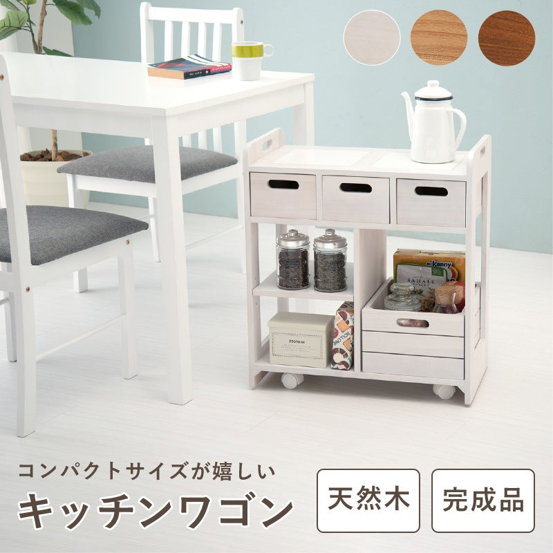 天然木キッチンワゴン 高さ62cm 耐熱タイル 机の下に収納可能 コンパクト 大容量収納 キャスター 完成品