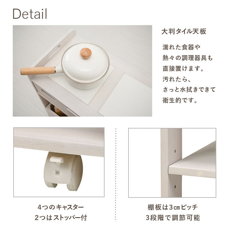 天然木キッチンワゴン 高さ62cm 耐熱タイル 机の下に収納可能 コンパクト 大容量収納 キャスター 完成品