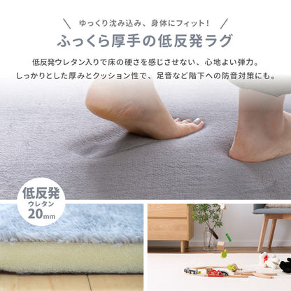 洗える 低反発ラグ ふんわり 185x185cm なめらか メレンゲタッチ 厚さ約20mm 撥水加工