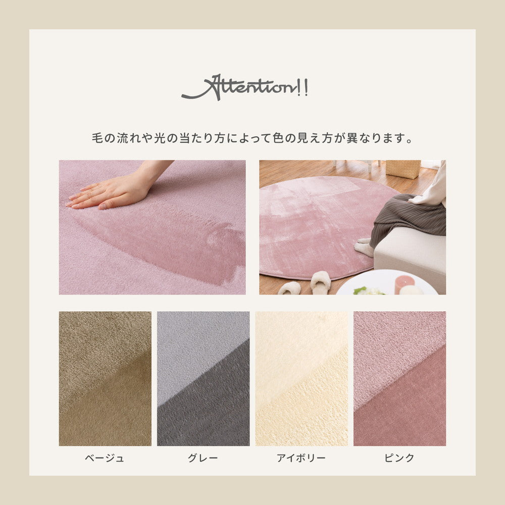 洗える 低反発ラグ ふんわり 185x185cm なめらか メレンゲタッチ 厚さ約20mm 撥水加工