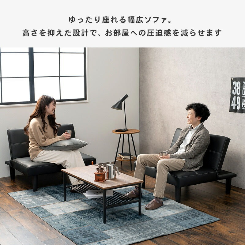 1人掛け リクライニングソファ 幅90cm 連結可能 フラット PVC 脚取り外し可能 ベンチソファ