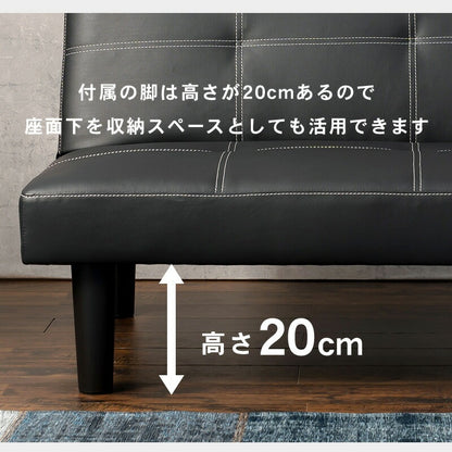 1人掛け リクライニングソファ 幅90cm 連結可能 フラット PVC 脚取り外し可能 ベンチソファ